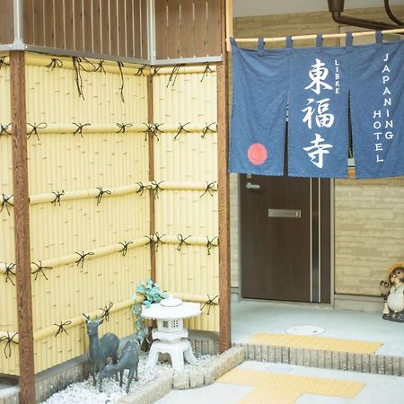 Japaning Hotel Libre Tofukuji Kiotó Kültér fotó