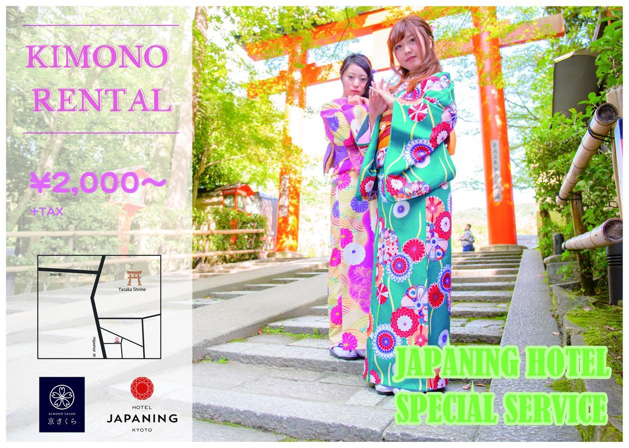 Japaning Hotel Libre Tofukuji Kiotó Kültér fotó