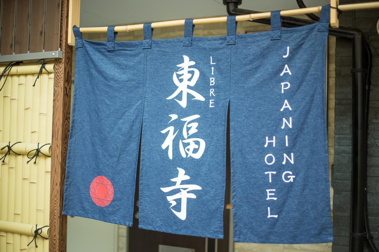 Japaning Hotel Libre Tofukuji Kiotó Kültér fotó
